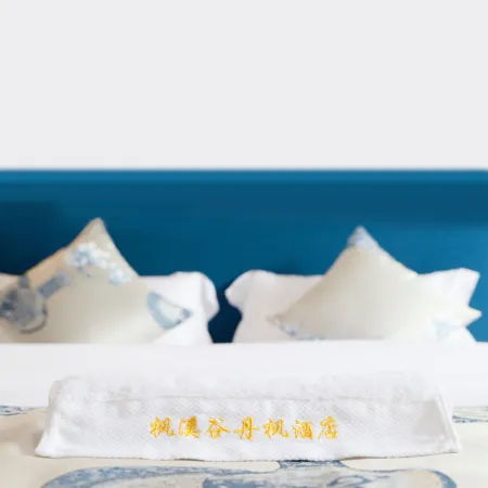 Liling Fengxi Valley · Danfeng Homestay