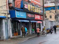 上海石库门文化民宿 - 世间万物豪华大床双人间