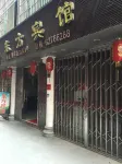 Oriental Hotel