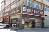 Huize Wetland Shangya Boutique Inn