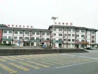남푸젠 공급 및 마케팅 호텔 Yinan Passenger Transport Terminal 주변 호텔