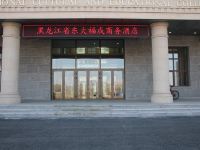 哈尔滨东大福成商务酒店 - 酒店外部