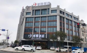 Jingzhou Boya Hotel