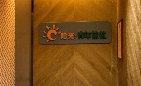 Selected hotels in Wuling District - Housity