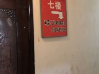 西宁祥云宾馆 - 酒店外部