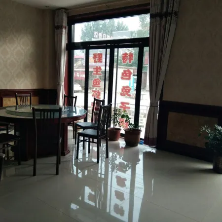 Yixian Erjie Farm House