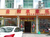 Pengshui Yunhe Nongjiale