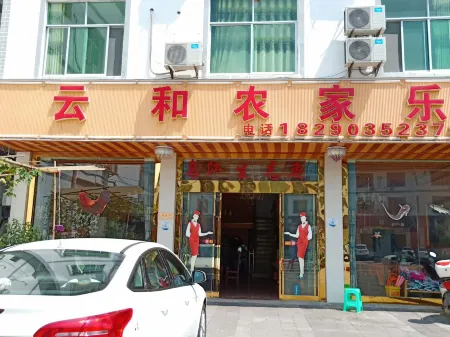 Pengshui Yunhe Nongjiale Отели рядом с достопримечательностью «Qinglong Cave»