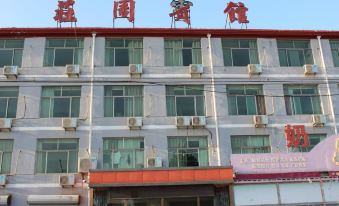 Dongmingzhuang Zhou Hotel