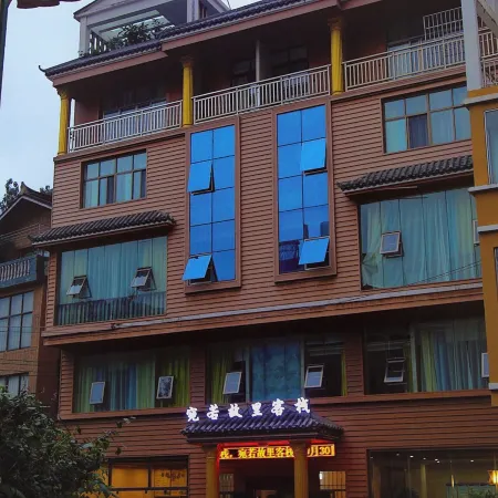 Wanruo Guli Inn