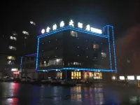 Wutai Xinhaohai Grand Hotel