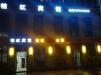 宁波桔红宾馆