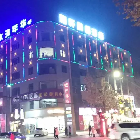 Yaxuan Boutique Hotel