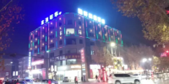Yaxuan Boutique Hotel