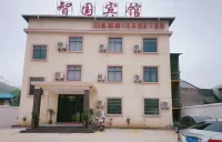 Zhi Guo Hotel - 2-stjärniga