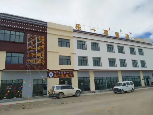 Cuoqin Leyijia Hotel Hotels in Coqen
