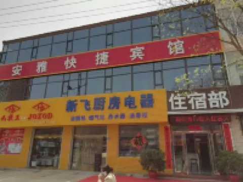 Anzeanya Express Hotel Hoteles en Anze