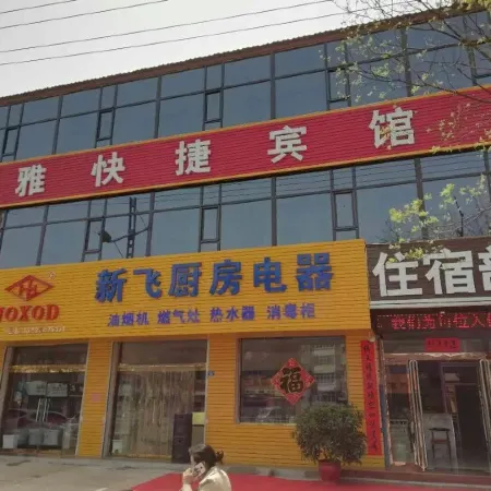 Anzeanya Express Hotel
