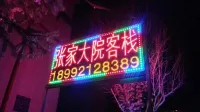 Zichang Zhangjia Quadrangle Inn