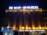 Xiyue Boutique Hotel Hotel in zona CPC Taihe Committee Party School