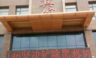 Jingshijumei Hotel