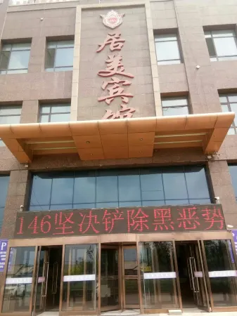 Jingshijumei Hotel