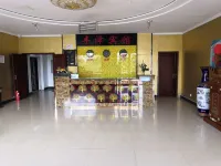 Gaotai Fengze Hotel Hotels in Gaotai