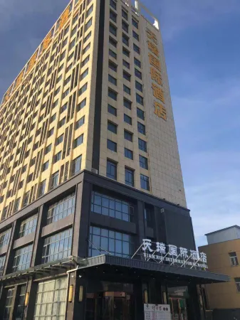 Mingguang Tianrui International Hotel