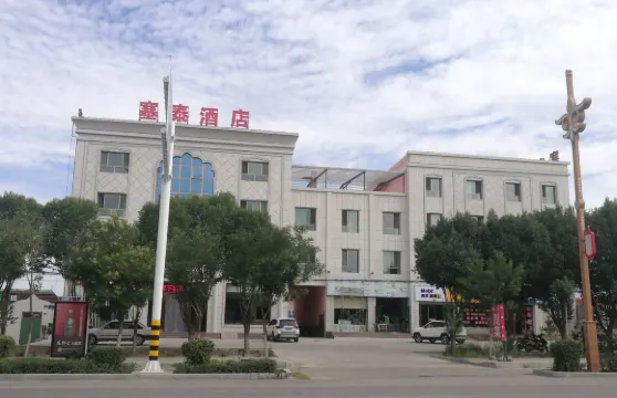 阿克塞塞泰酒店