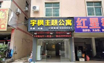 Dongyuan Yufeng Theme Apartment