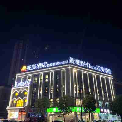 肥東亞美酒店 Hotel Exterior