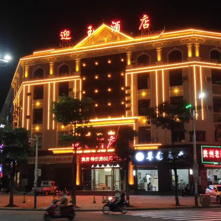 Yingjiang Yingyu Hotel