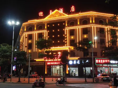 Yingjiang Yingyu Hotel Отели рядом с достопримечательностью «Phoenix Hot Spring»