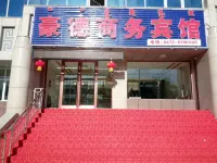 Damaoqi Haode Business Hotel Hôtels à proximité de : Xihe Passenger Transport Terminal