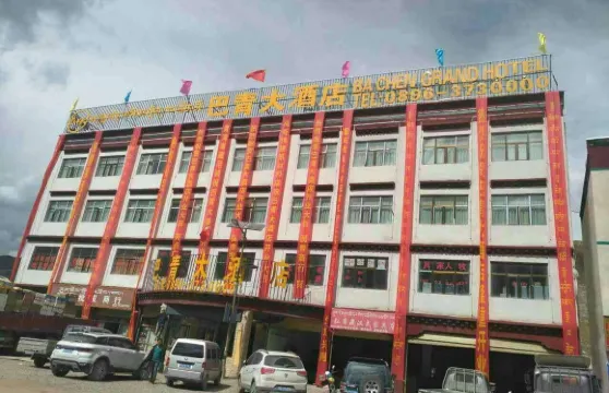 巴青大酒店