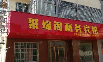 Juyuange Business Hotel Nanchang