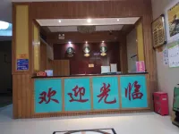 Leye Huali Business Hotel