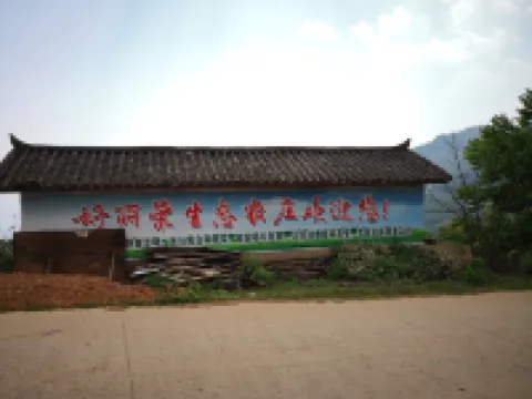 Xinping Haolirong Ecological Farm