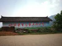 Xinping Haolirong Ecological Farm
