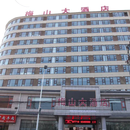 Meishan Hotel (County Government Store)