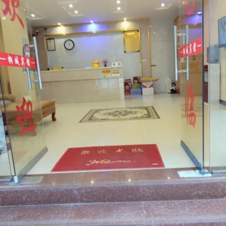 Changfuyu Hotel Sandu