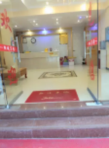 โรงแรมชางฟู่ยู่ ซานตู