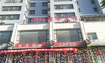 Gangu Yucheng Business Hotel