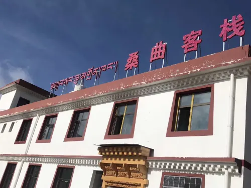 Xiahe Sangqu Inn - Inns