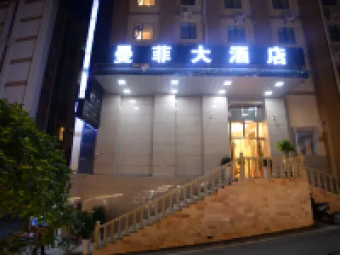 Zheng'an Manfei Hotel (Guitar Culture Squaie Branch) Hotels near Taohua Mountain Park