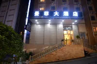 正安曼菲大酒店