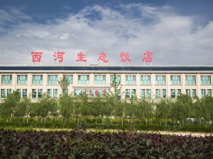 Xihe Ecological Hotel