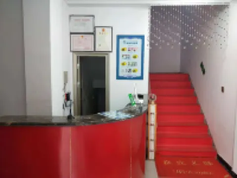 탕인 프렌드십 호텔