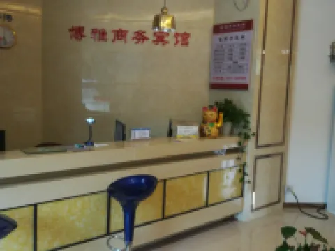 Ningming Boya Business Hotel Hoteles en Ningming