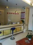 Ningming Boya Business Hotel